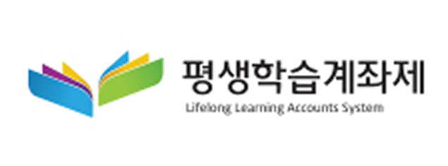평생학습계좌제